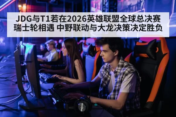 professional gamer computer
